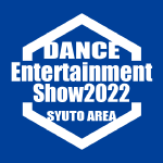 DANSE ENTERTAINMENT SHOW 2022